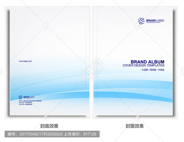 標書封面設計