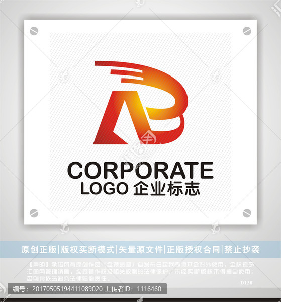 ab字母logo創(chuàng)意設(shè)計(jì)