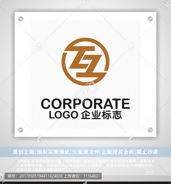 家居,金融,互字LOGO设计