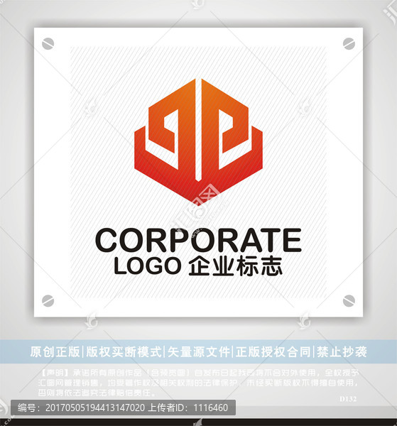 p字母logo创意设计