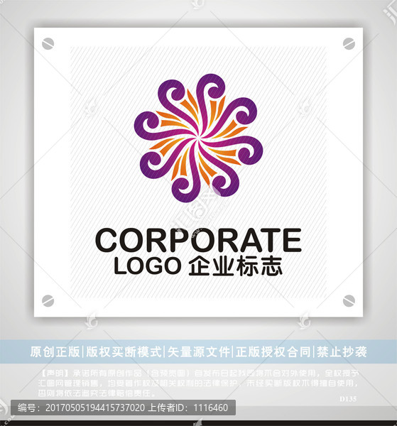 酒店餐饮,服饰保健logo