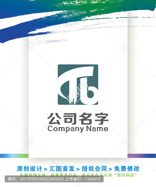 Tb字母方正立體LOGO
