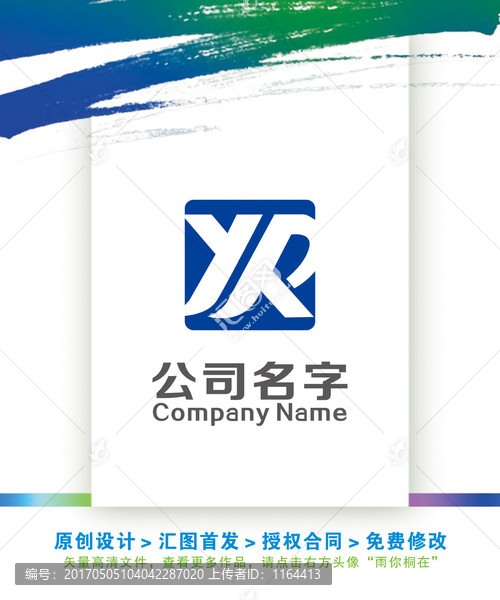 YR字母方正LOGO