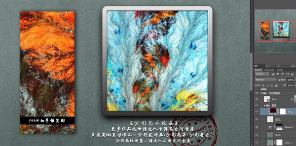 花紋圖案