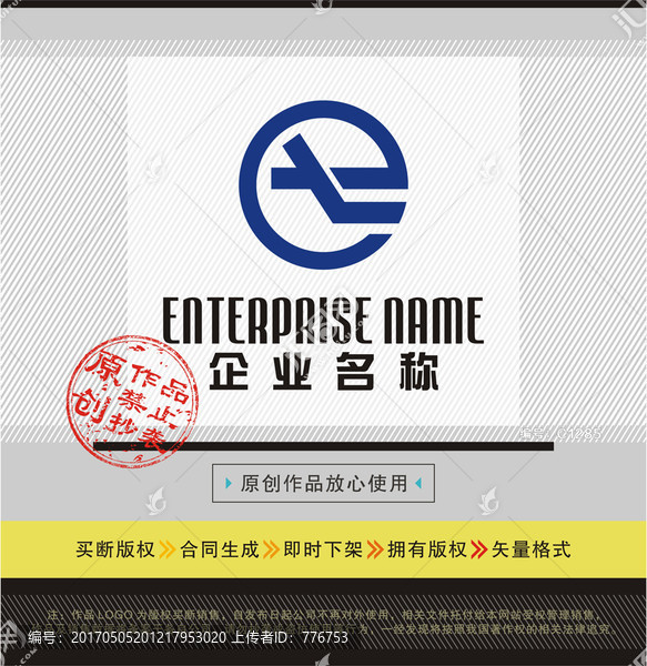 EL字母LOGO