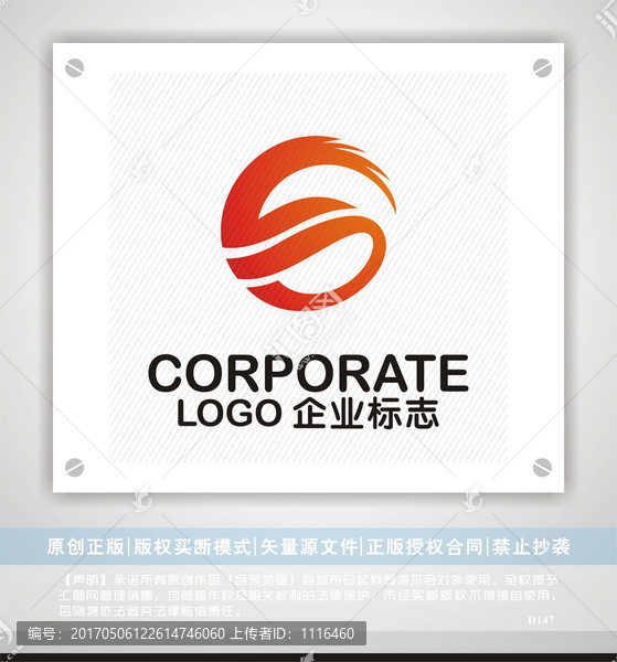 創(chuàng)意logo設(shè)計(jì)