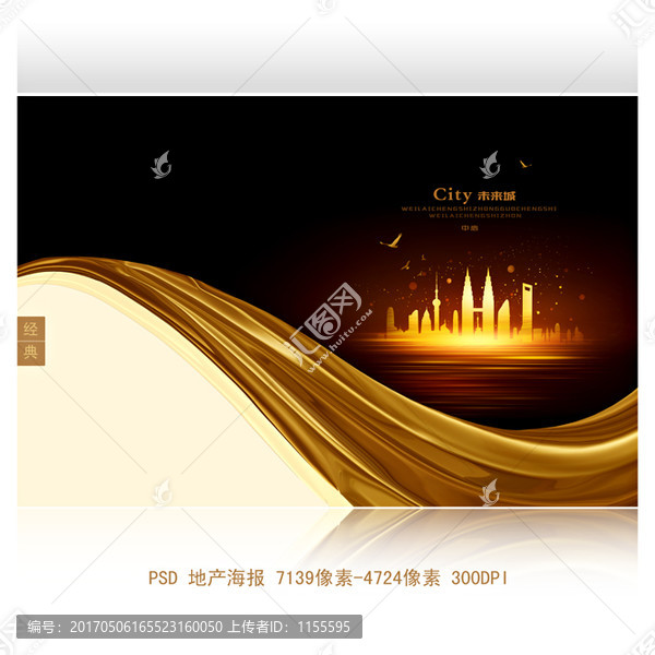 房地產(chǎn)