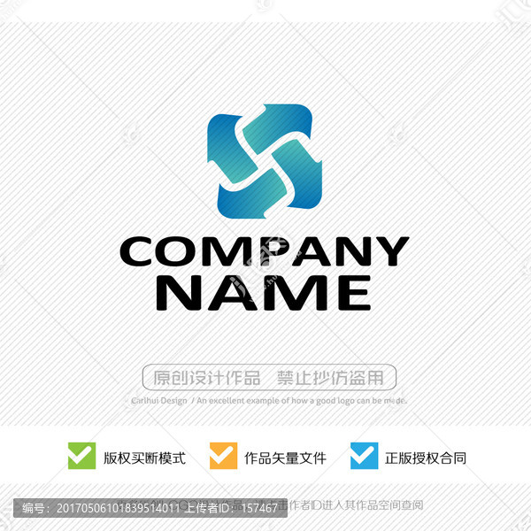 科技品牌,LOGO設(shè)計