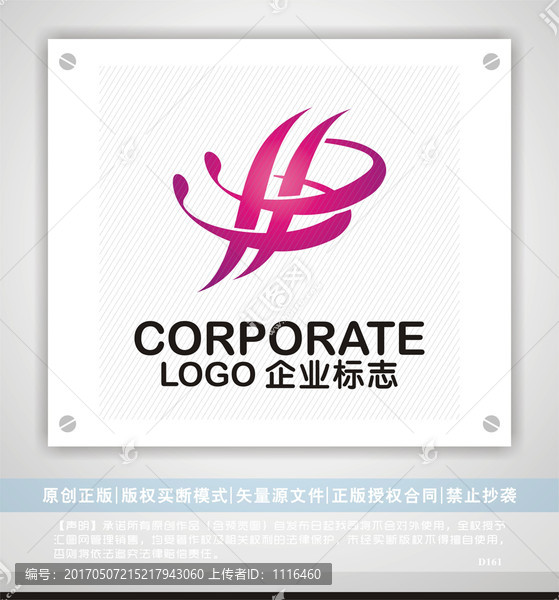 美容,音乐,饰品LOGO