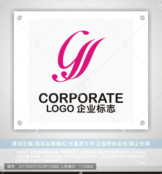 gs字母logo,紡織服飾