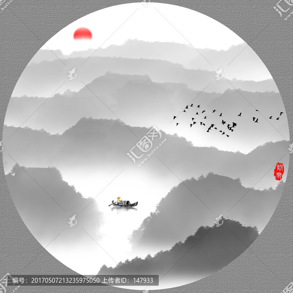 水墨小品