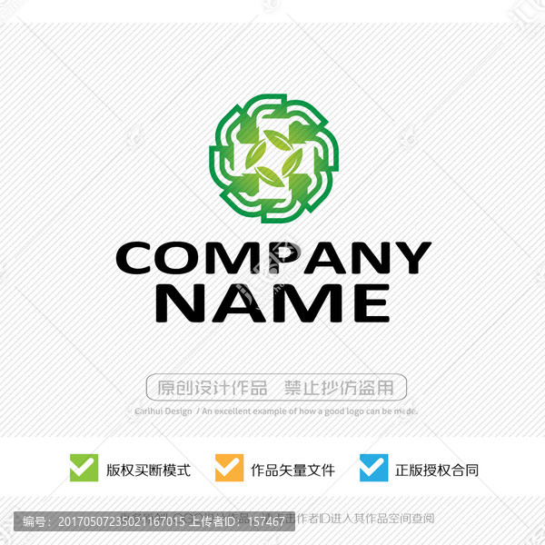 大藥房,醫(yī)院,LOGO設(shè)計