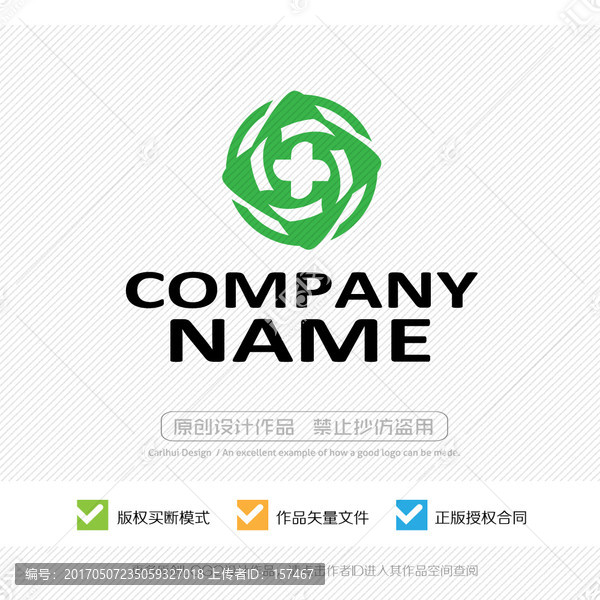 醫(yī)療機(jī)構(gòu),醫(yī)院,LOGO設(shè)計(jì)