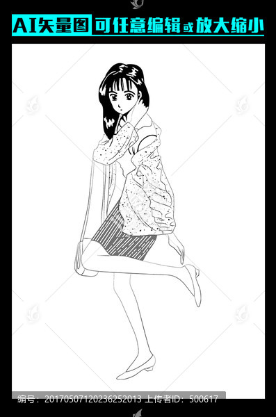 黑白長發(fā)美女