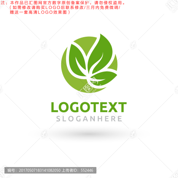 葉子logo