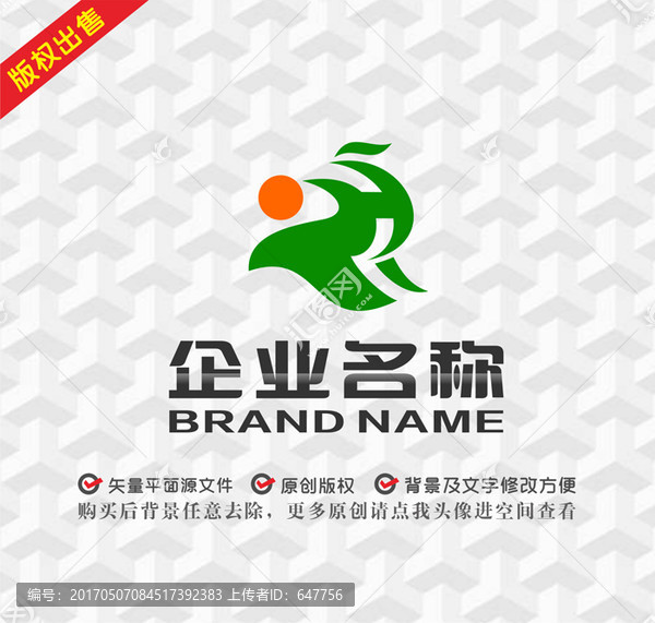 字母logo飛鳥紅日