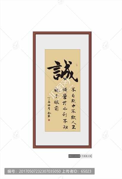 書法