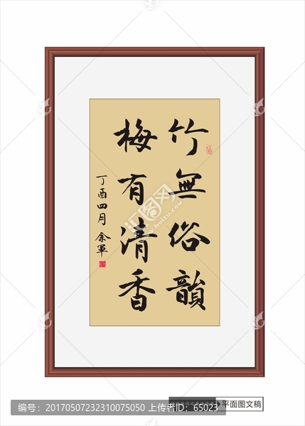 書法