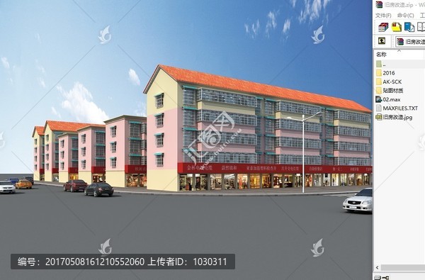 舊房改造3dmax模型源文件