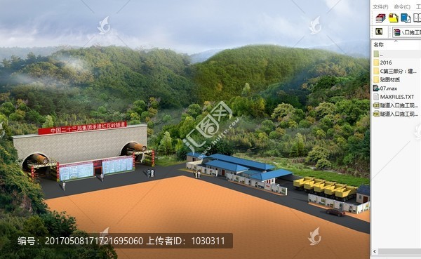 隧道入口施工現(xiàn)場(chǎng)