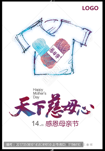 母親節(jié)海報(bào)