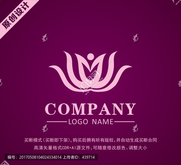 歐式logo,高檔標(biāo)志