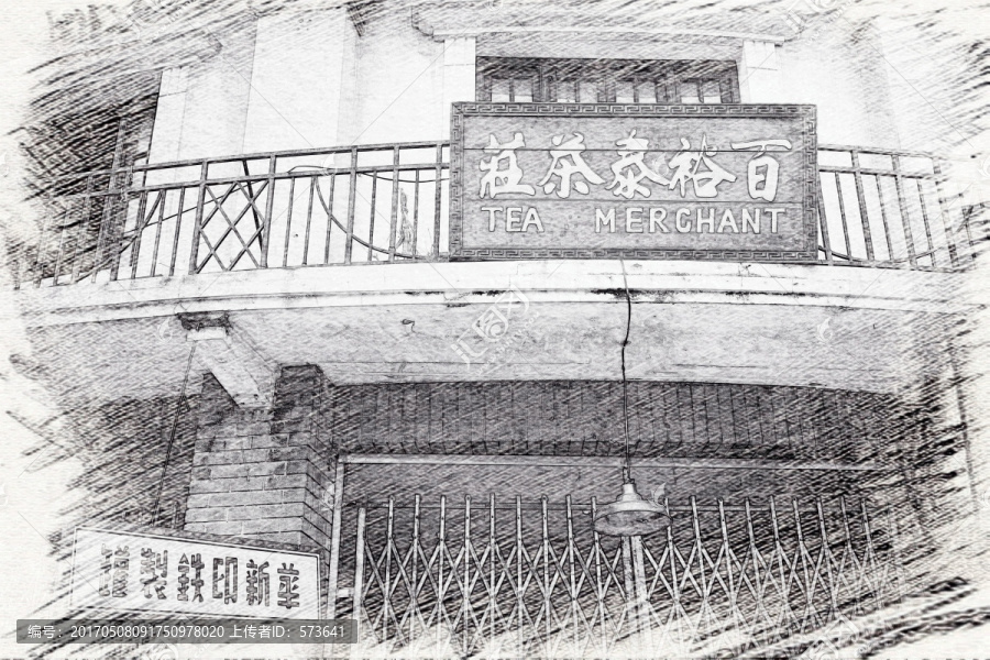 上海老照片,老上海素描照片