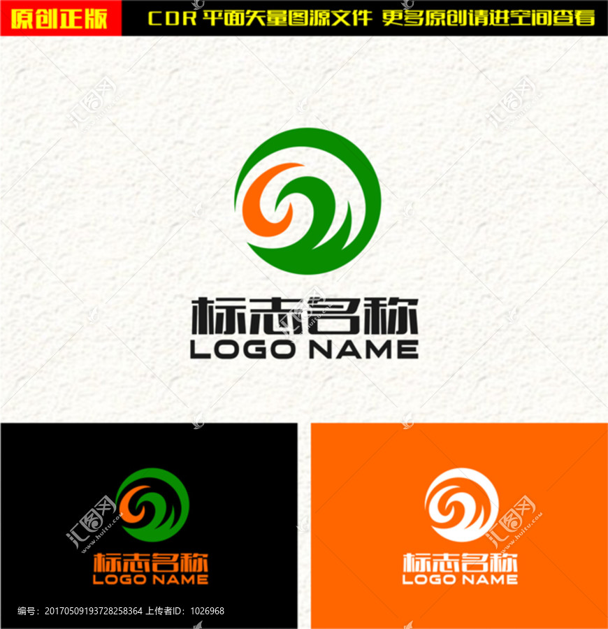 字母CW綠葉logo