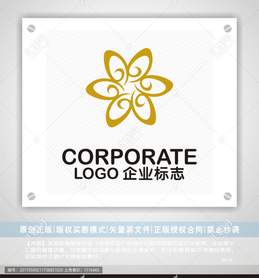 紡織,布藝logo