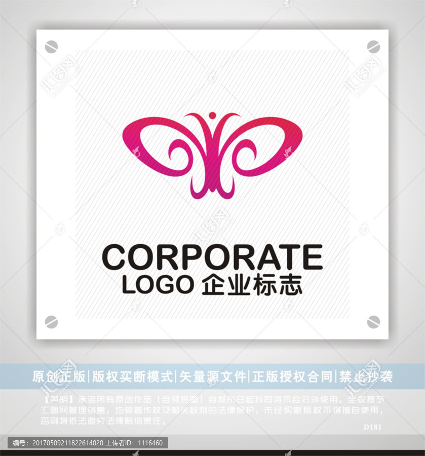 飾品,化妝美容,服飾LOGO