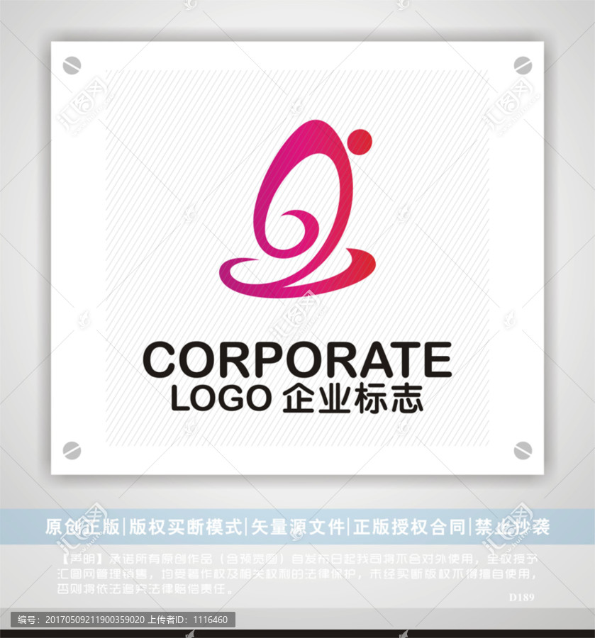 紡織,服飾,飾藝LOGO
