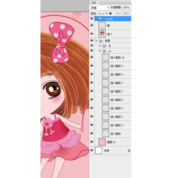 卡通小女孩平面圖PSD