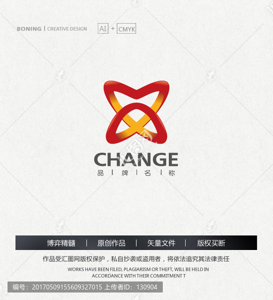 文化傳媒LOGO,立體LOGO