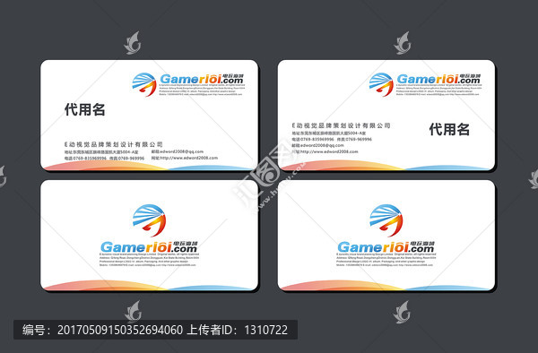 名片模板,高檔名片,精美名片
