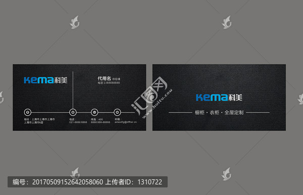 名片模板,高檔名片,精美名片