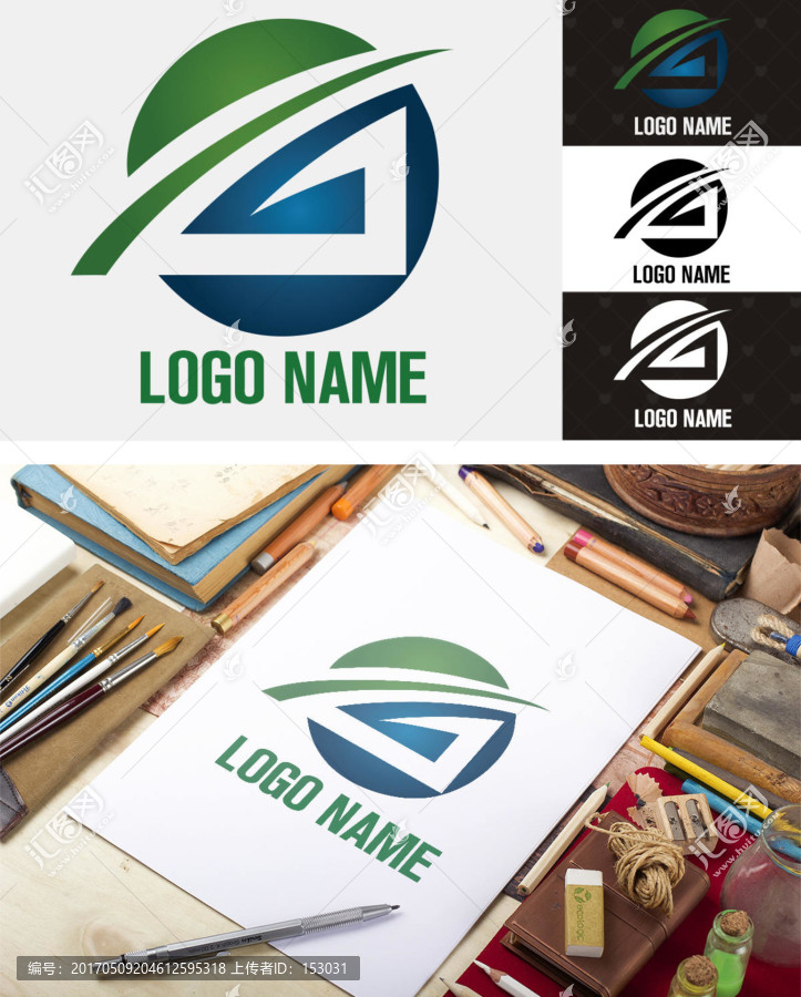 字母g企業(yè)商標(biāo)it科技logo