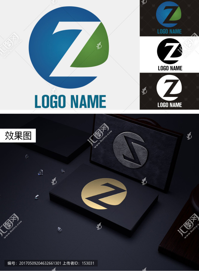 字母z企業(yè)商標(biāo)it科技logo