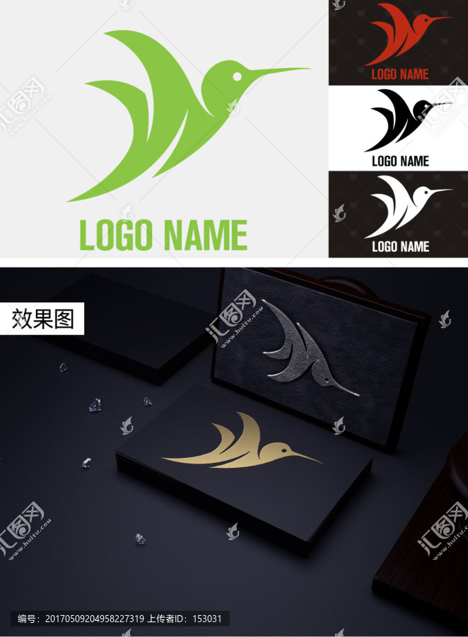 绿色小鸟服装房地产logo商标