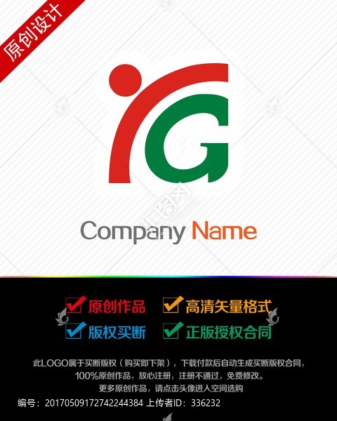 字母YG,YG,字母LOGO