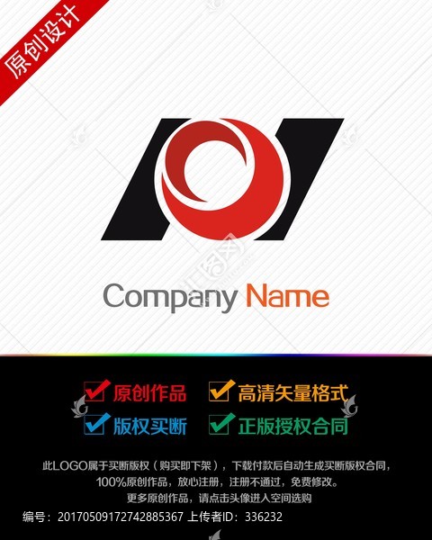字母標志,字母HO,HO