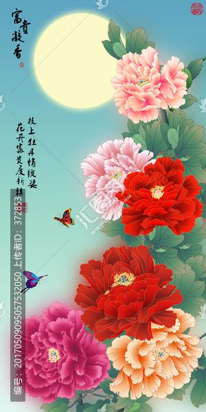 手繪牡丹富貴凝香