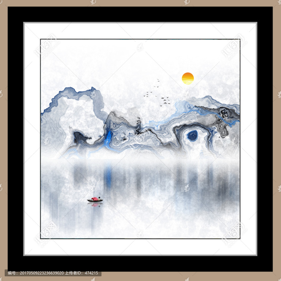 水墨畫