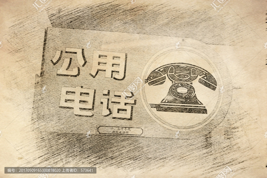 老上海