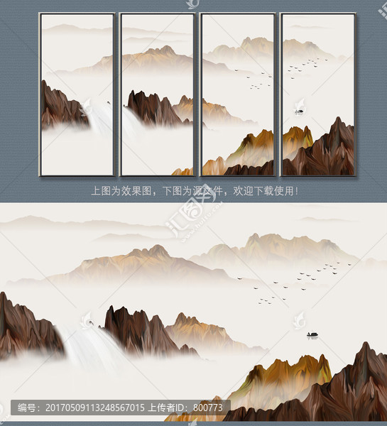 新中式寫意山水裝飾畫