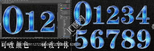 刮痕字體