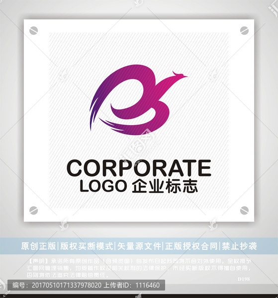 傳媒文化,布藝logo