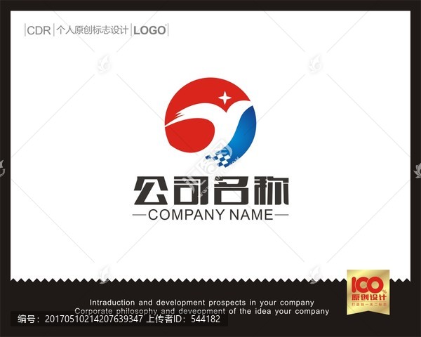 Y网络科技LOGO