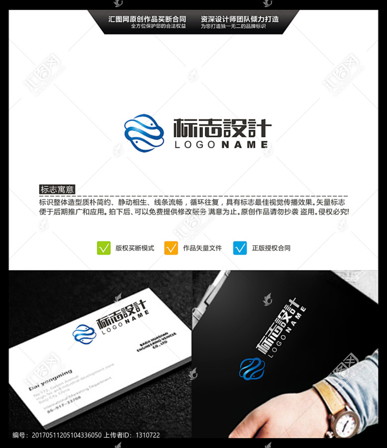 魚,LOGO,原創(chuàng)標志,品牌L