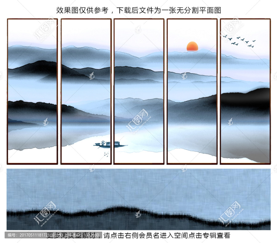 水墨山水畫(huà)