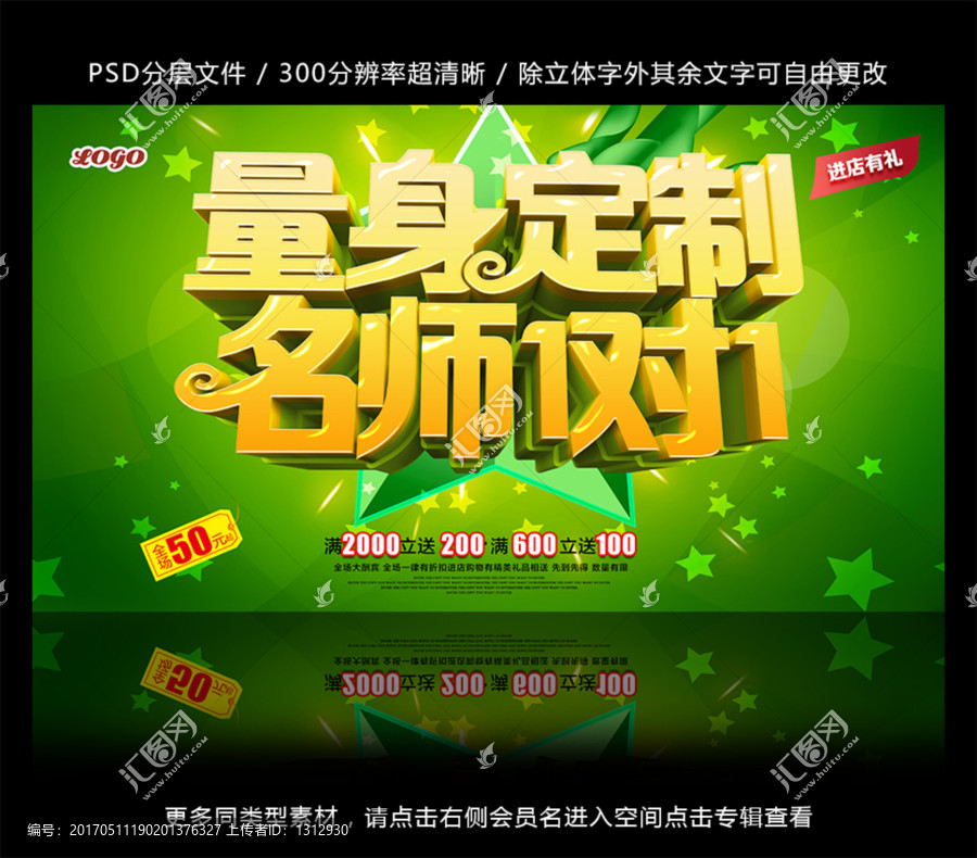 輔導(dǎo)班